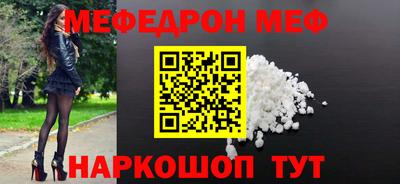 бутират Будённовск