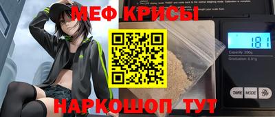 mdma Бугуруслан