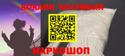 гидра Бузулук