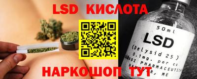 гидра Бузулук