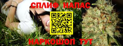 бутират Будённовск