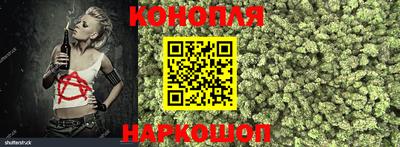бутират Будённовск
