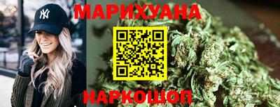 бутират Будённовск