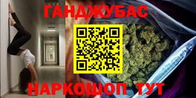 гидра Бузулук