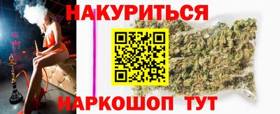 гидра Бузулук