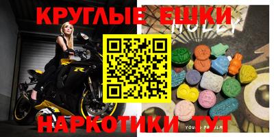гидра Бузулук