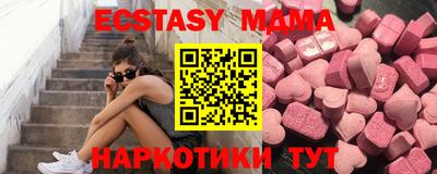 mdma Бугуруслан
