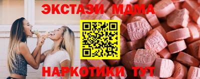 гидра Бузулук