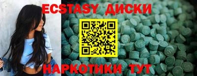 ECSTASY Боровичи