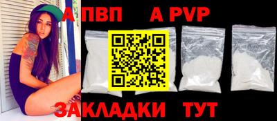 дурь Брянск
