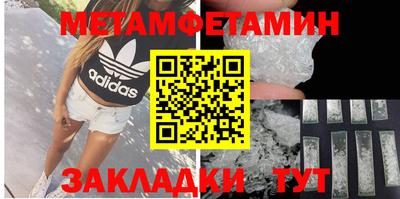 гидра Бузулук