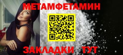 гидра Бузулук