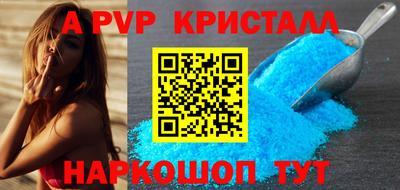 бутират Будённовск