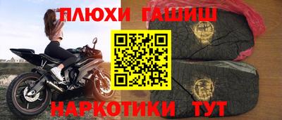 бутират Будённовск