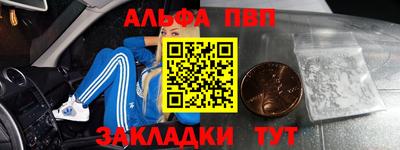 бутират Будённовск