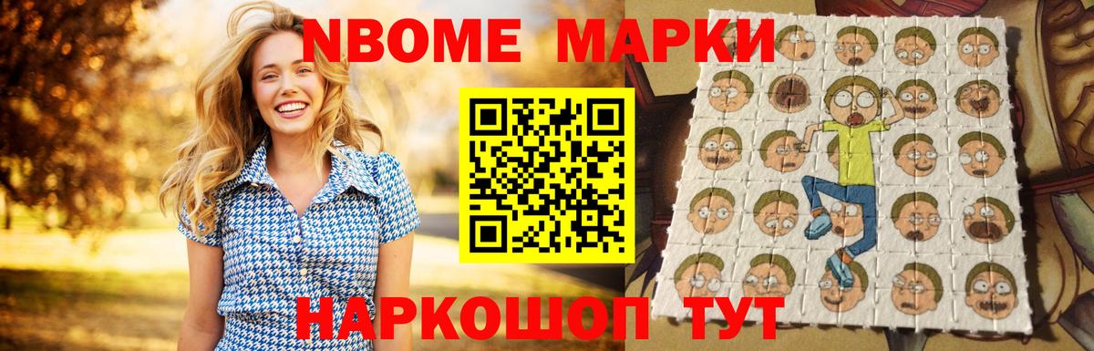 Полысаево  ЛСД экстази ecstasy  Вход с VPN 