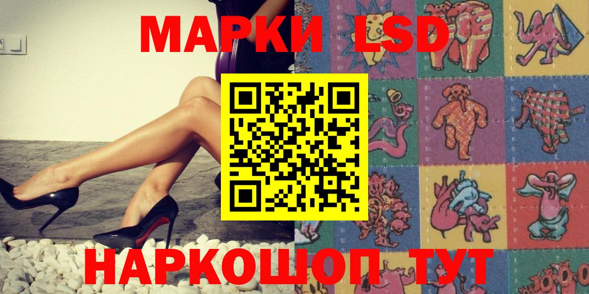 Наркотические марки 1,8мг  Наркотические марки 1,8мг  Вход с VPN  Полысаево 