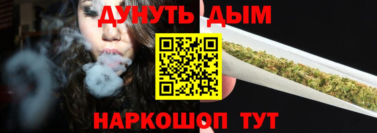 Каннабис Amnesia  Вход с VPN  Каннабис марихуана  Канабис White Widow  Бошки Шишки Amnesia  Полысаево 