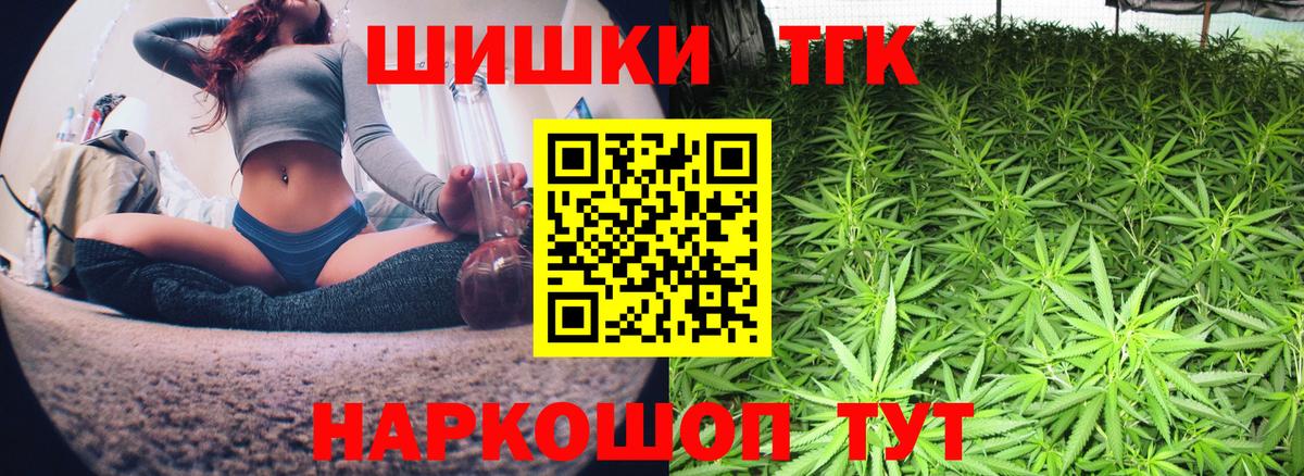 Шишки марихуана OG Kush Полысаево